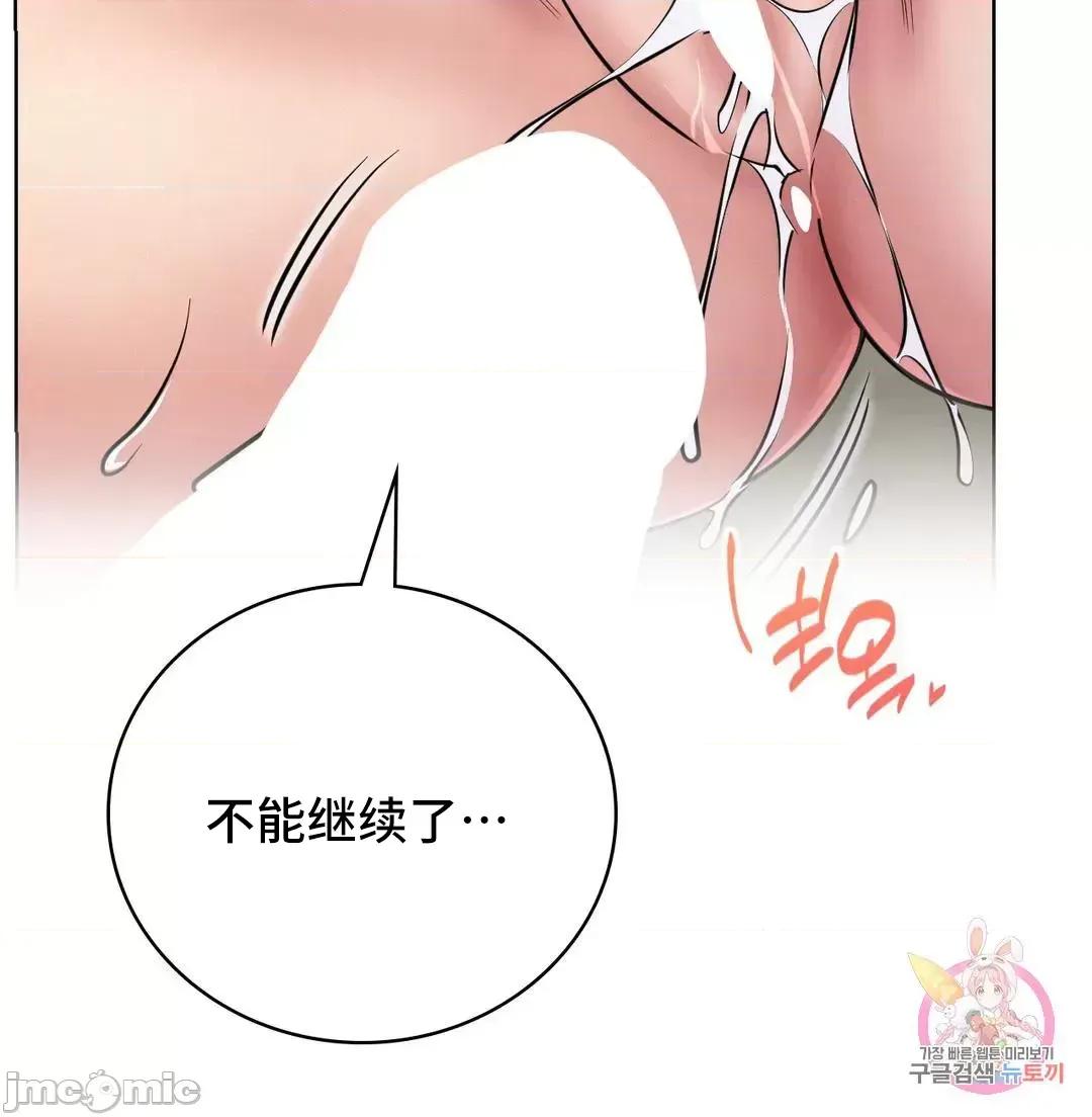 屋簷下的光 一屋之下 41 第66页