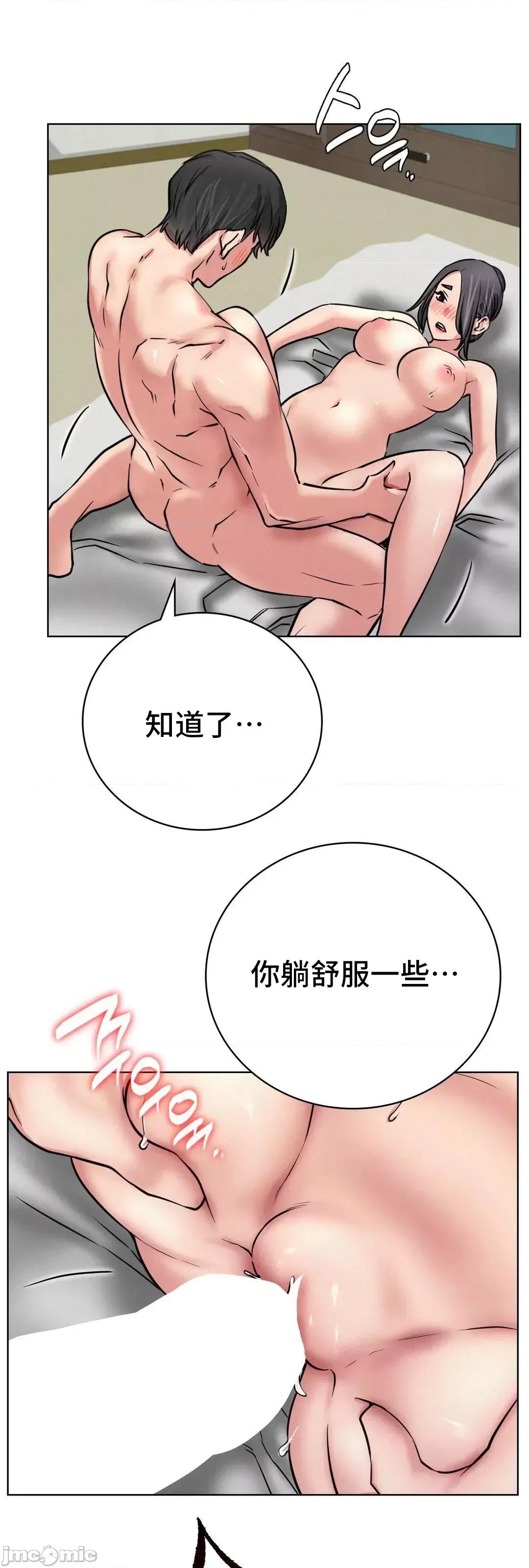 屋簷下的光 一屋之下 41 第71页
