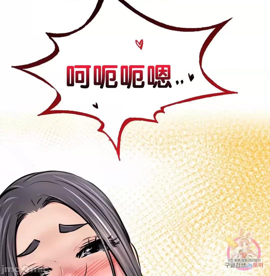 屋簷下的光 一屋之下 41 第72页