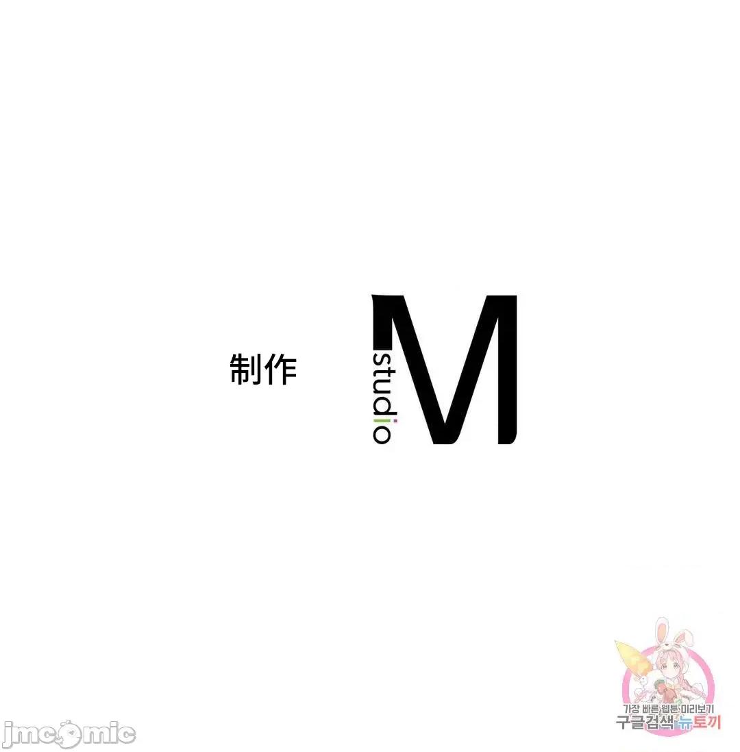 屋簷下的光 一屋之下 41 第75页