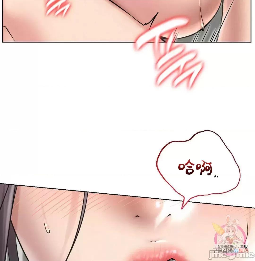 屋簷下的光 一屋之下 42 第14页