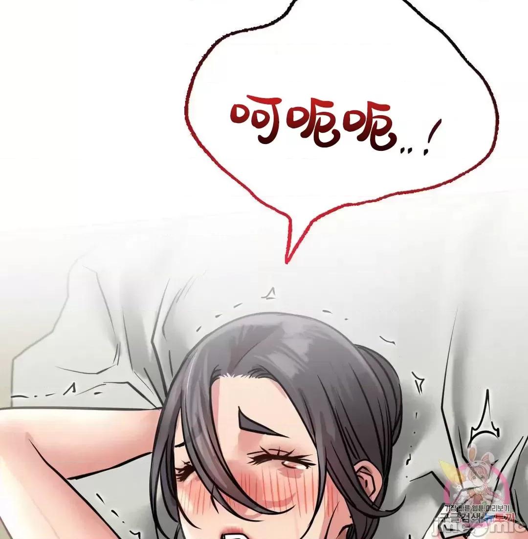 屋簷下的光 一屋之下 42 第18页
