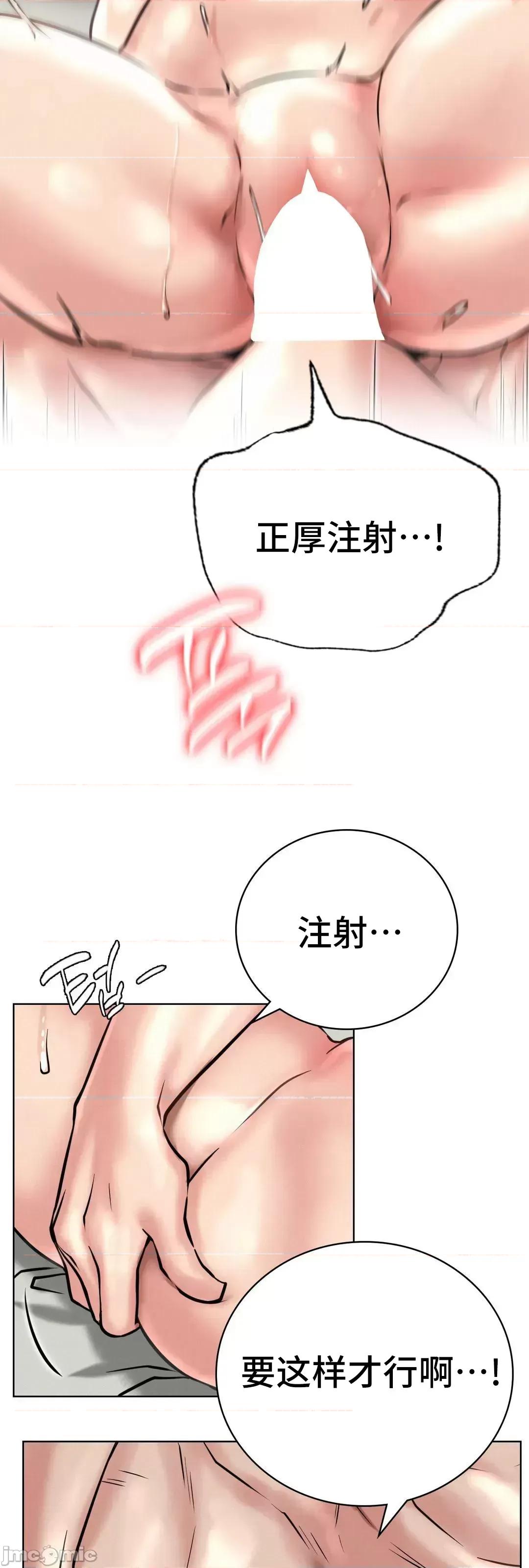 屋簷下的光 一屋之下 42 第41页