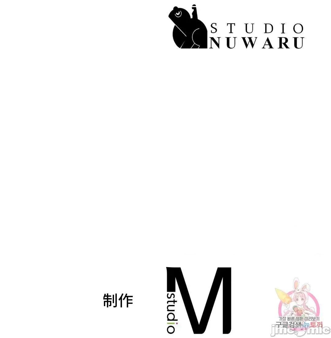 屋簷下的光 一屋之下 42 第74页