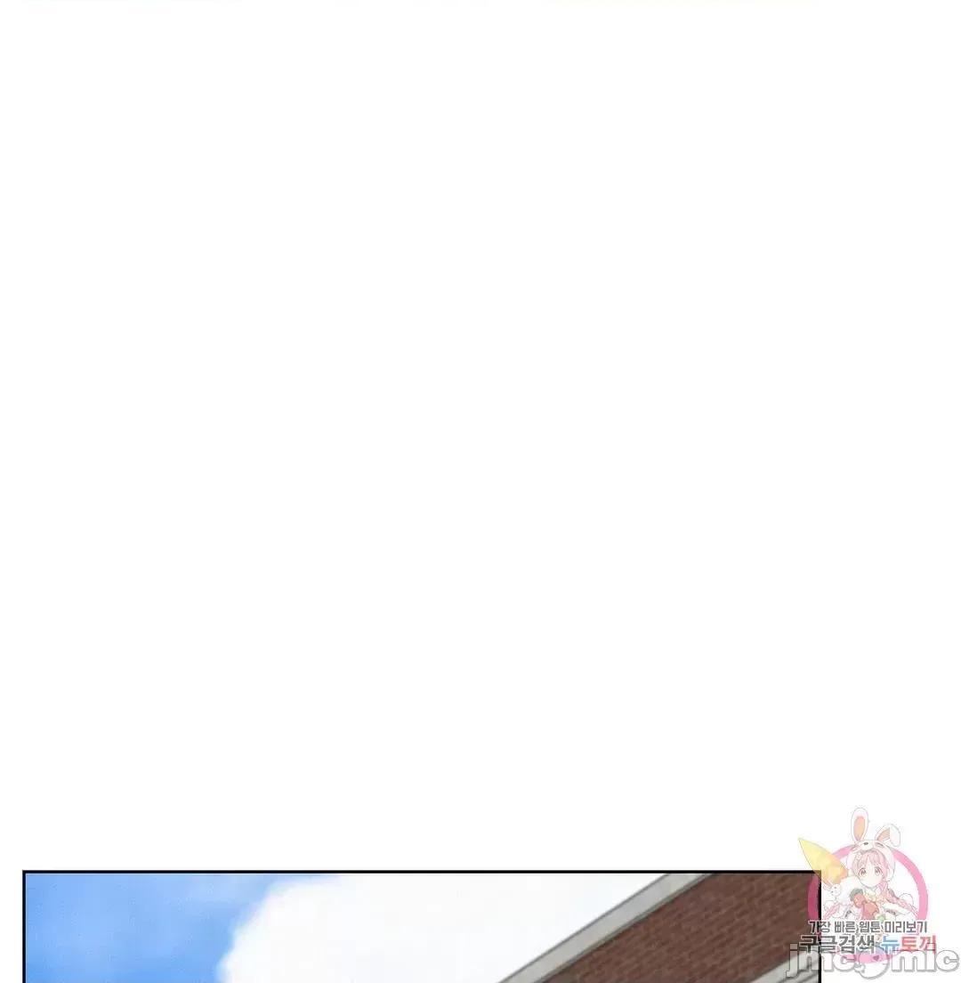 屋簷下的光 一屋之下 43 第12页