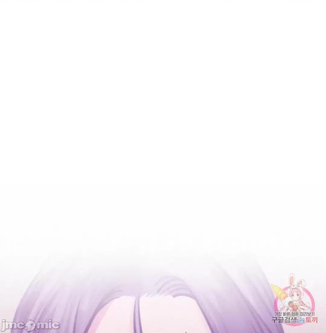 屋簷下的光 一屋之下 43 第18页