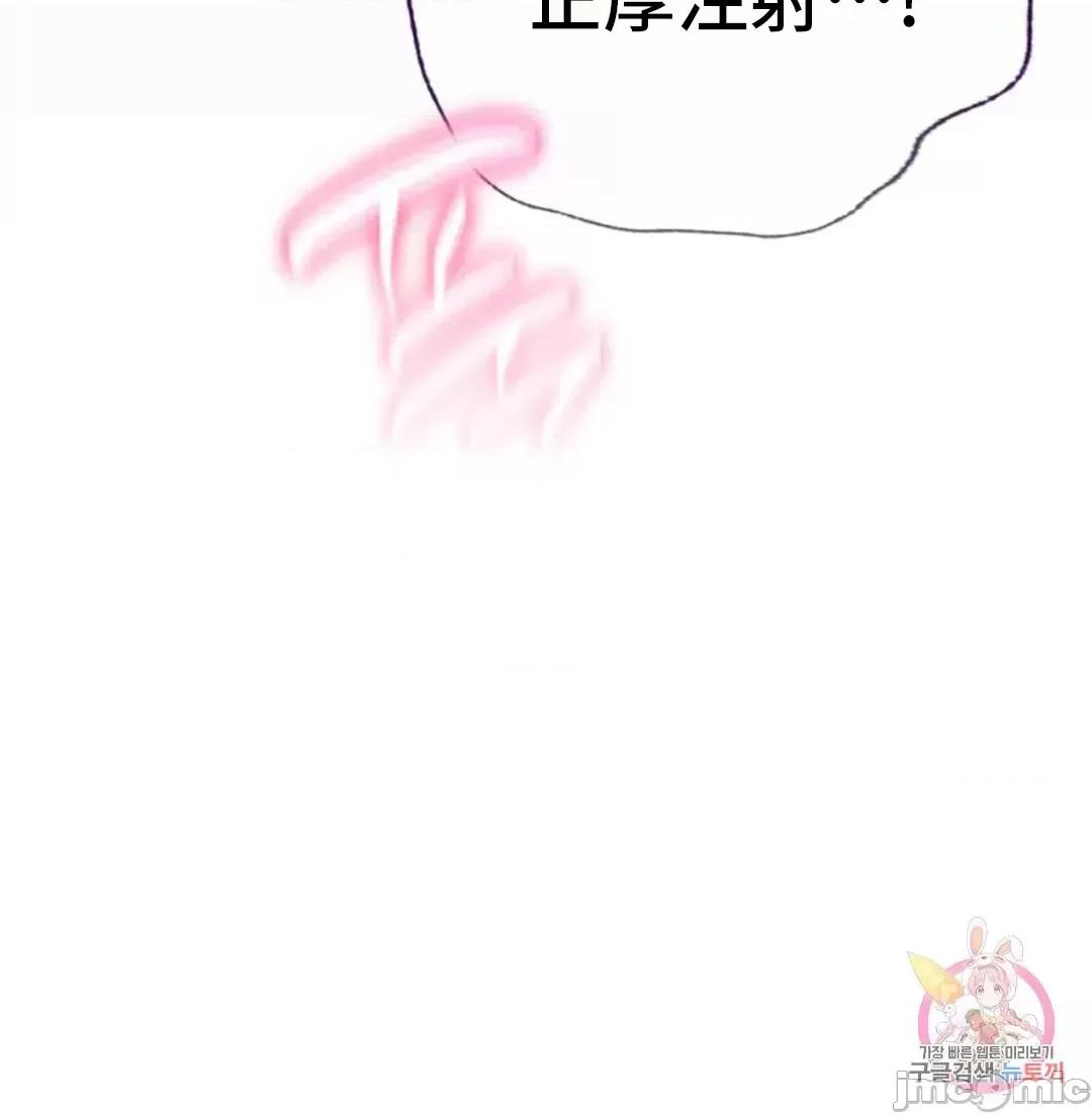 屋簷下的光 一屋之下 43 第20页