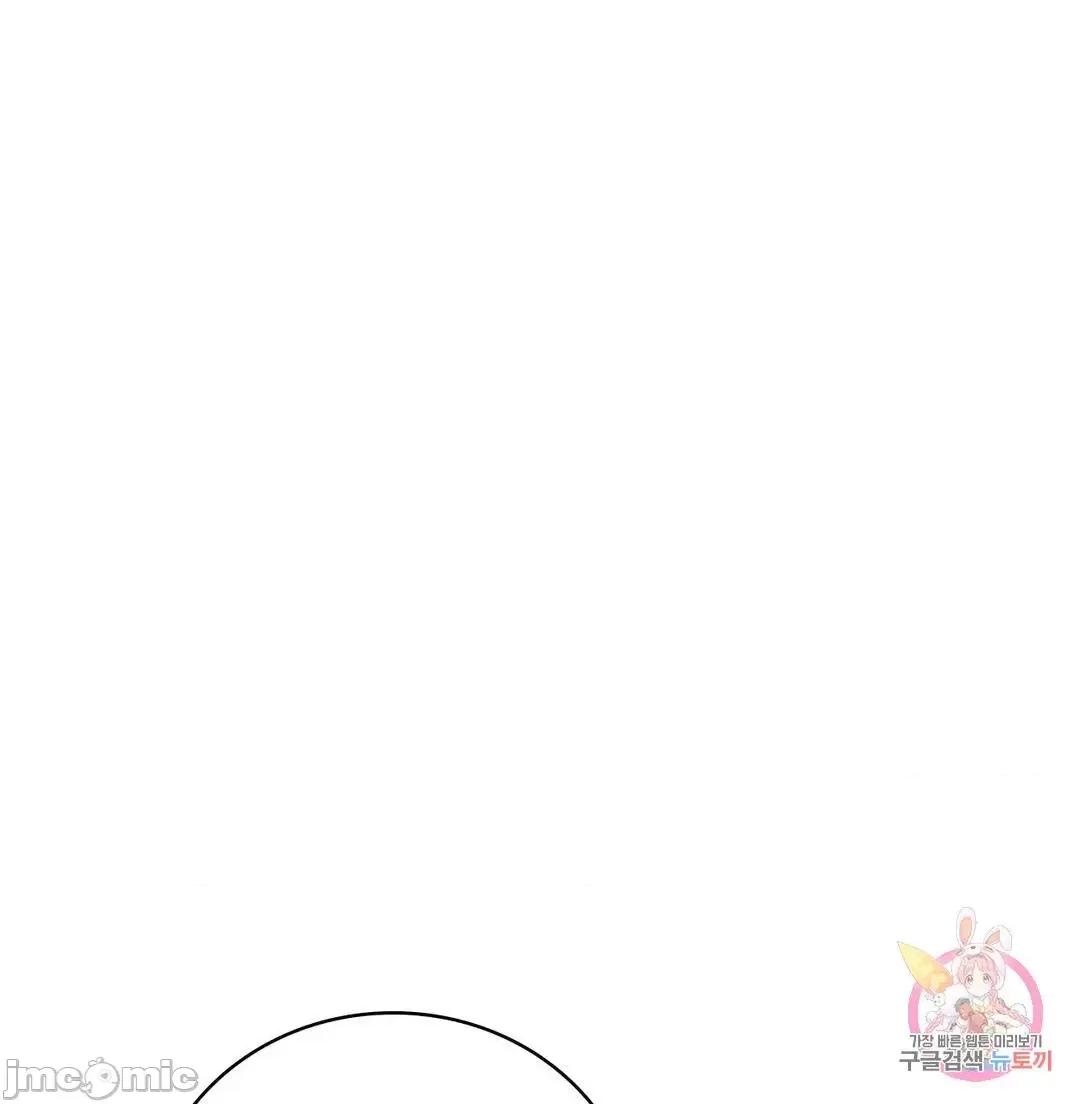 屋簷下的光 一屋之下 43 第50页
