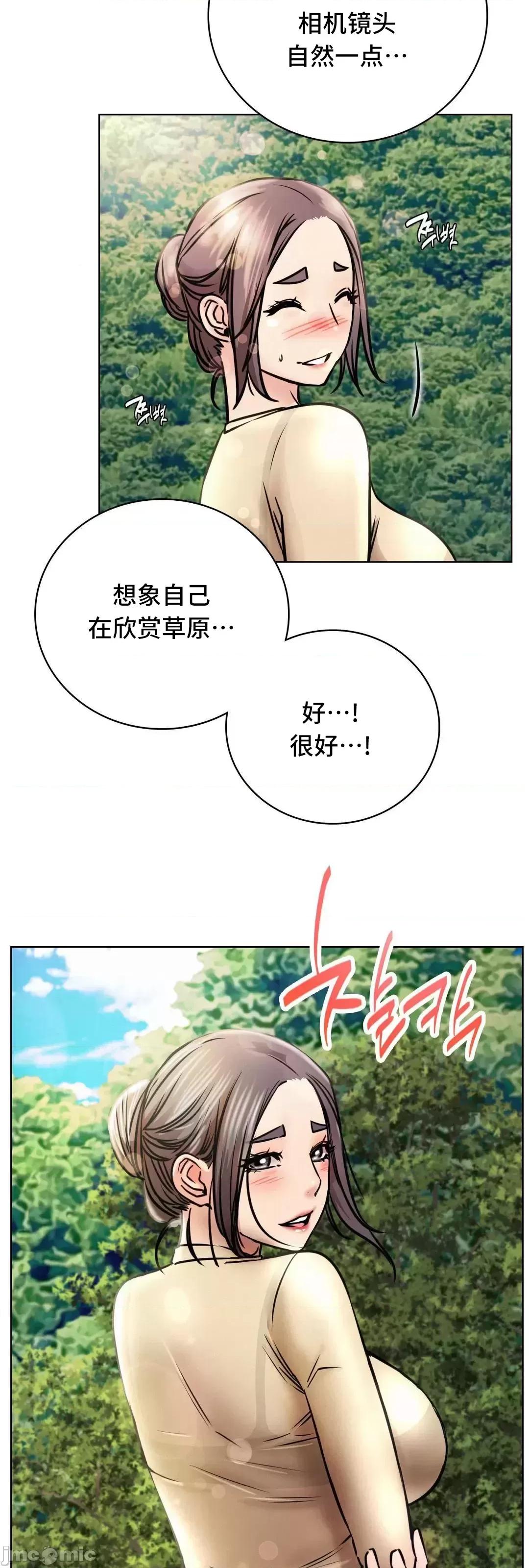 屋簷下的光 一屋之下 43 第55页