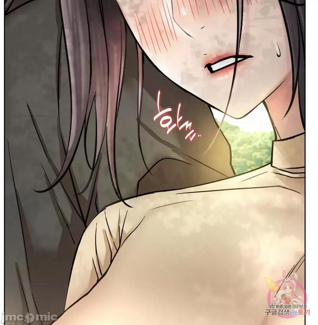 屋簷下的光 一屋之下 43 第70页
