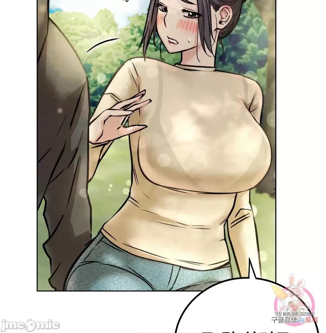 屋簷下的光 一屋之下 43 第72页