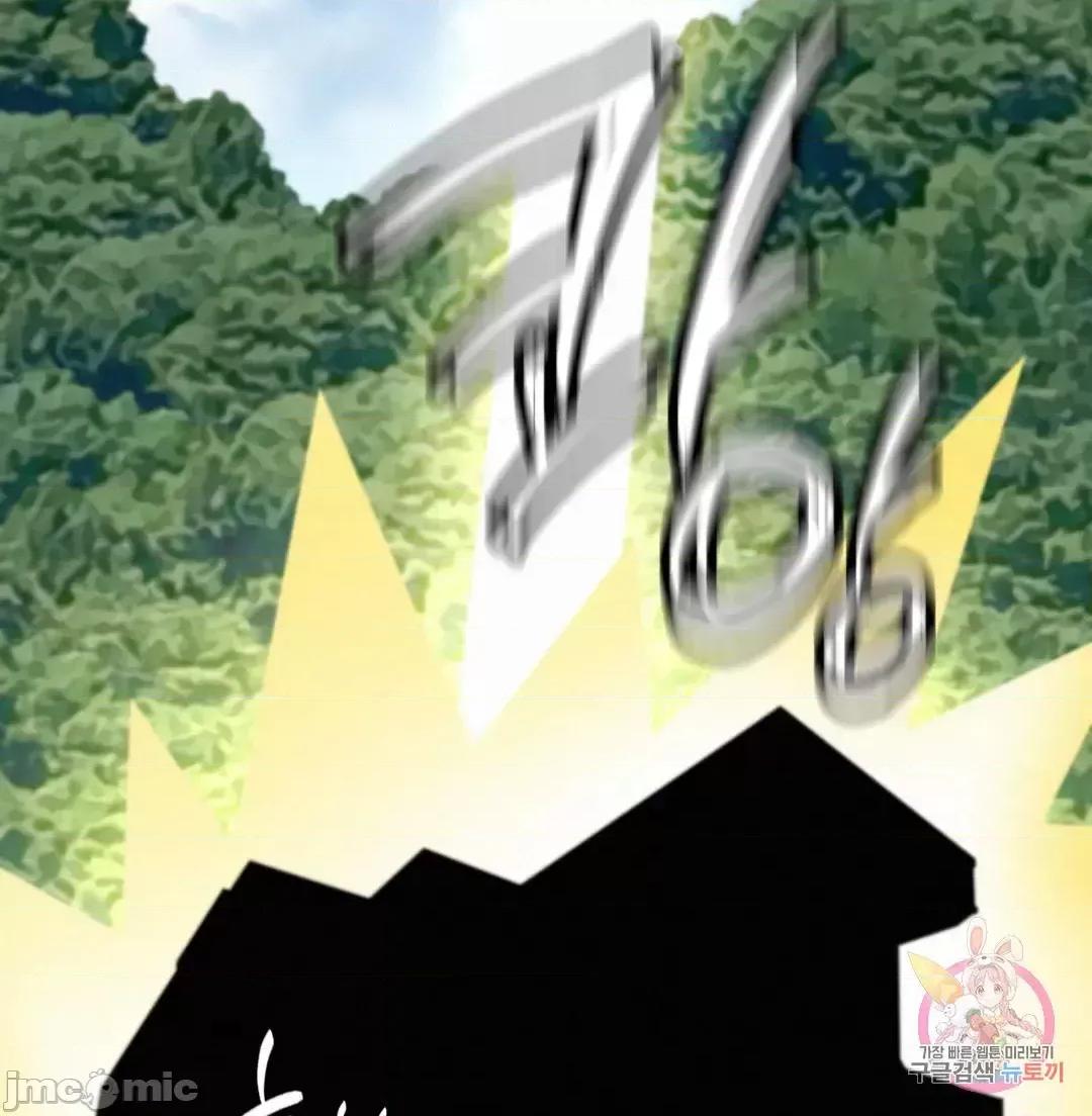 屋簷下的光 一屋之下 44(補 第41页
