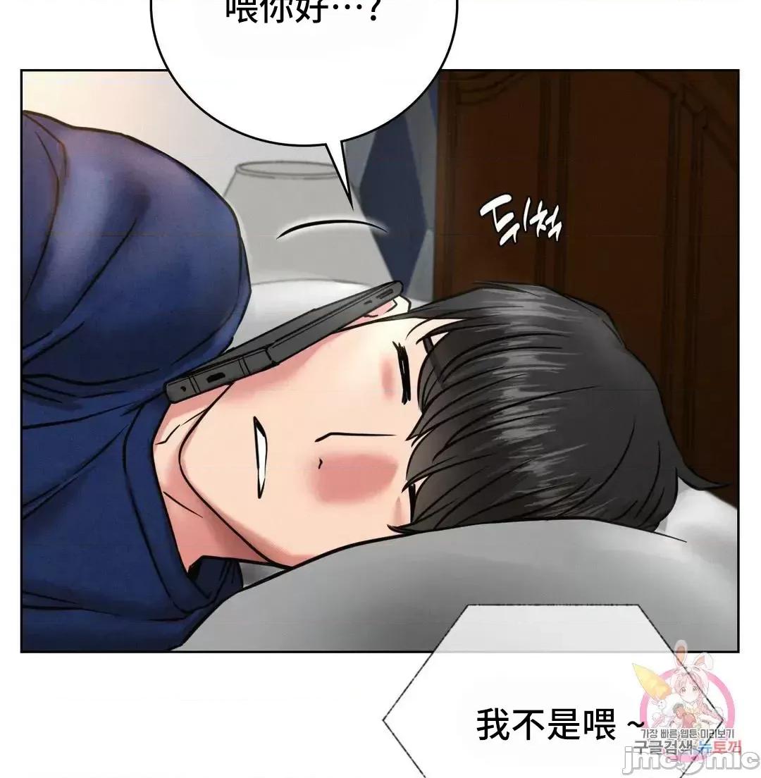 屋簷下的光 一屋之下 44(補 第51页