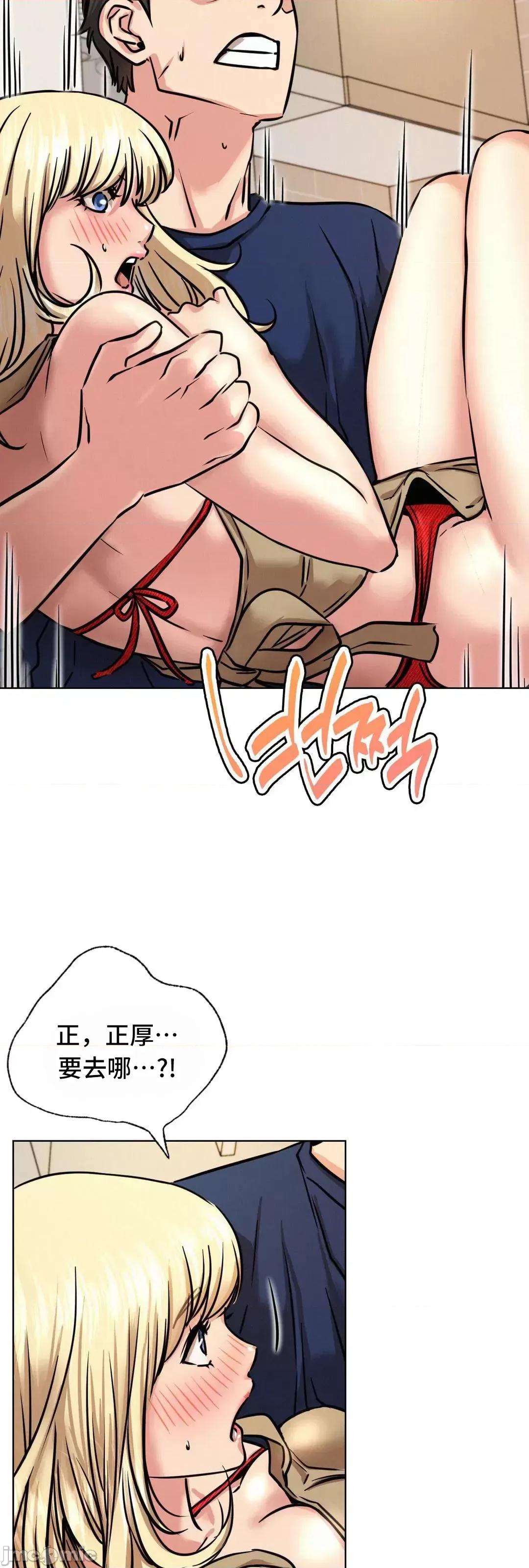 屋簷下的光 一屋之下 45 第4页
