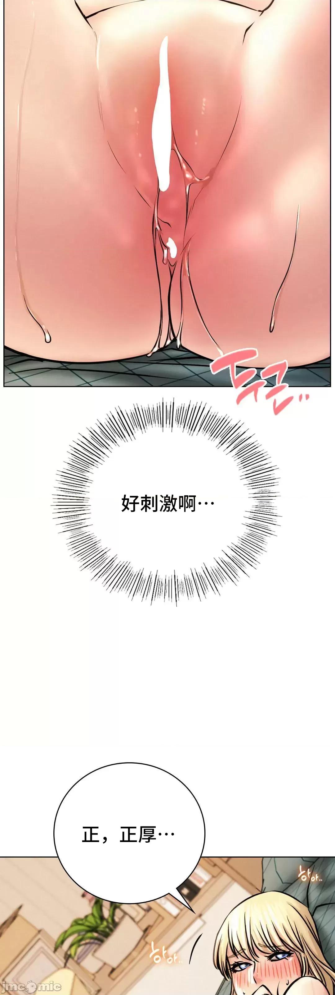 屋簷下的光 一屋之下 45 第54页