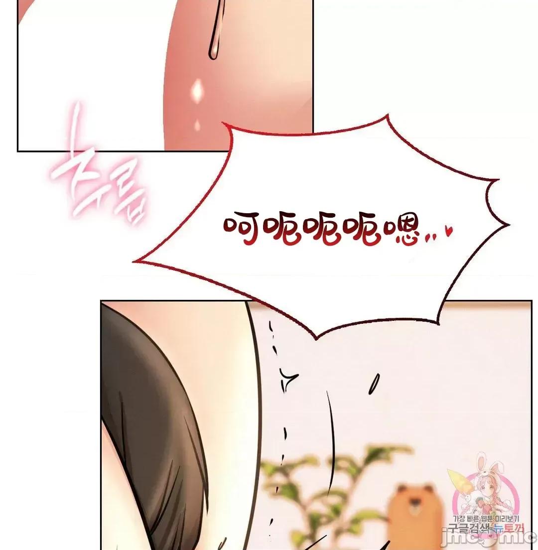 屋簷下的光 一屋之下 45 第59页