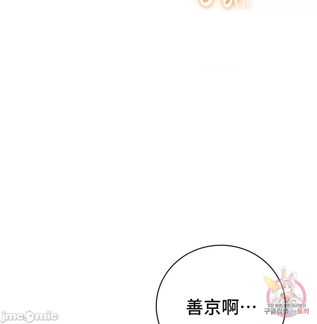 屋簷下的光 一屋之下 45 第69页