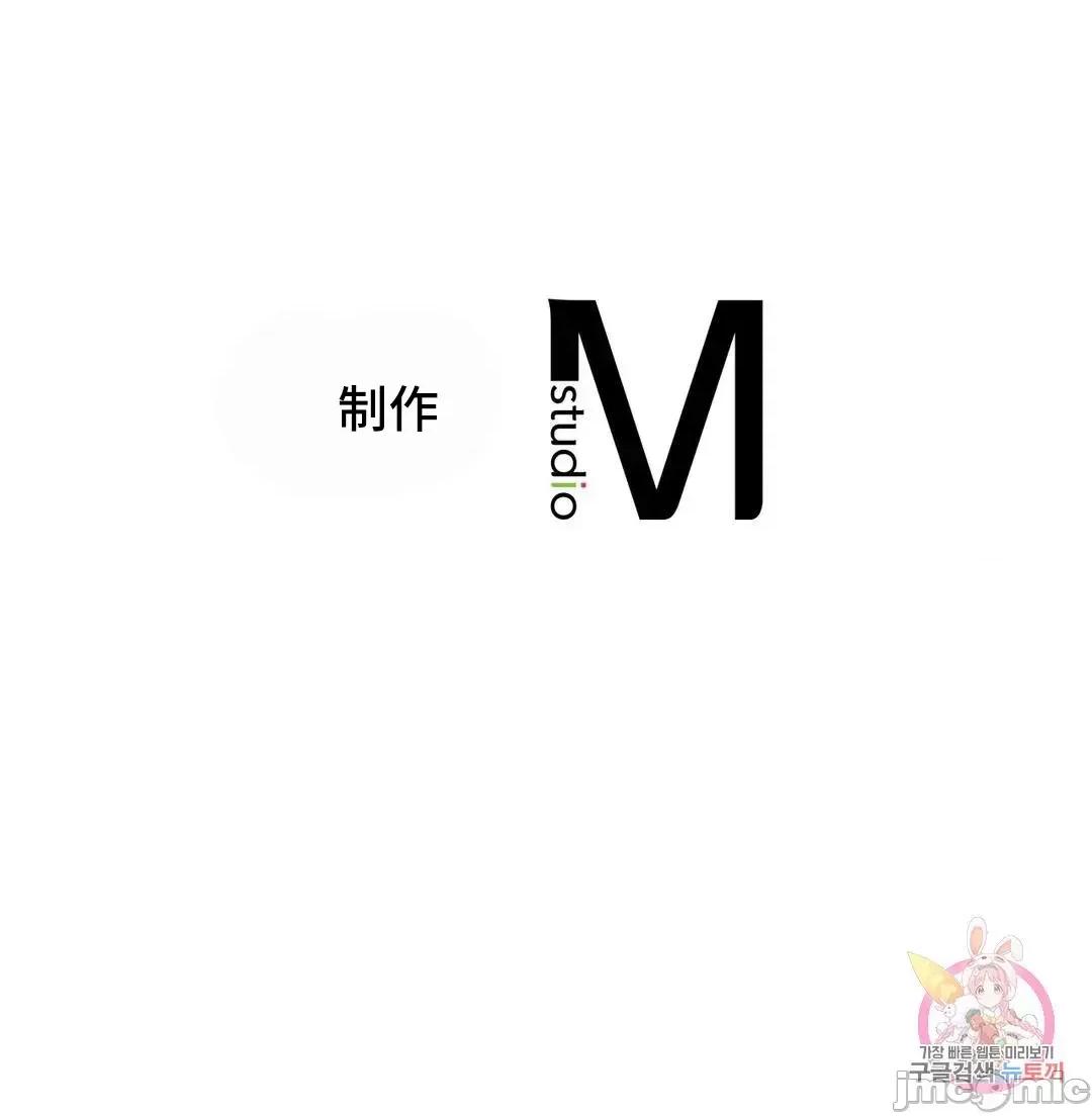 屋簷下的光 一屋之下 45 第79页