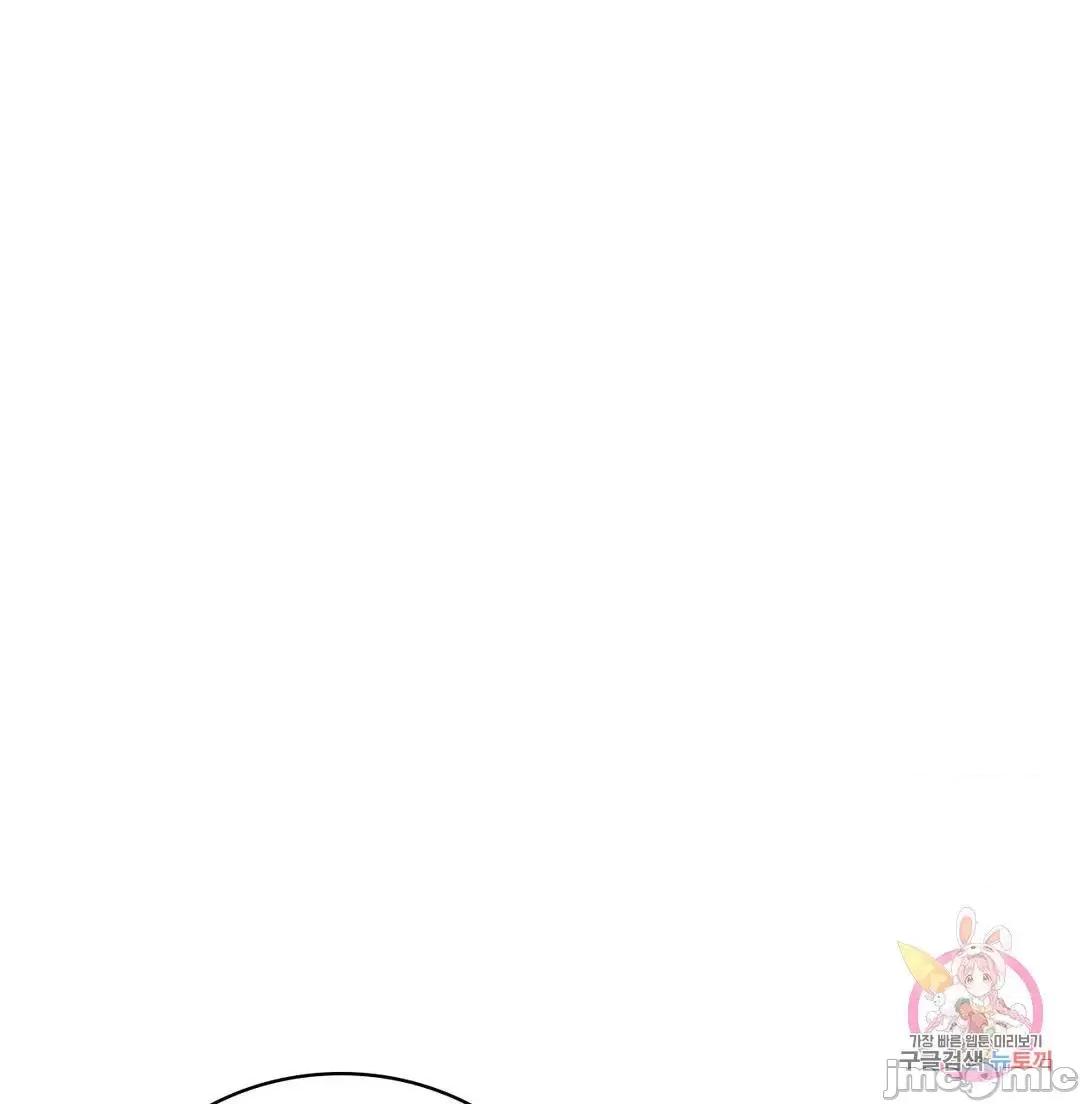 屋簷下的光 一屋之下 46 第21页