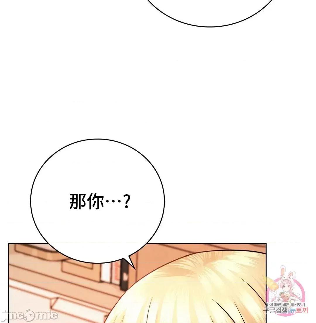 屋簷下的光 一屋之下 46 第23页