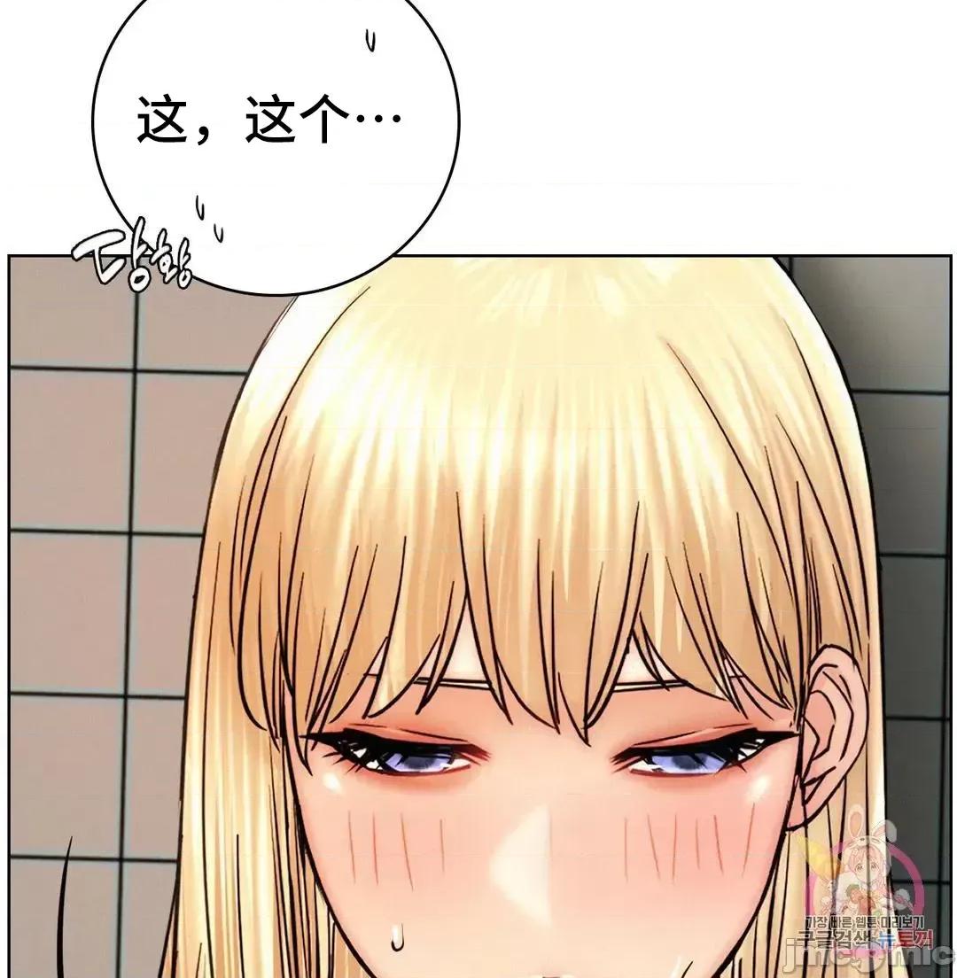 屋簷下的光 一屋之下 46 第25页
