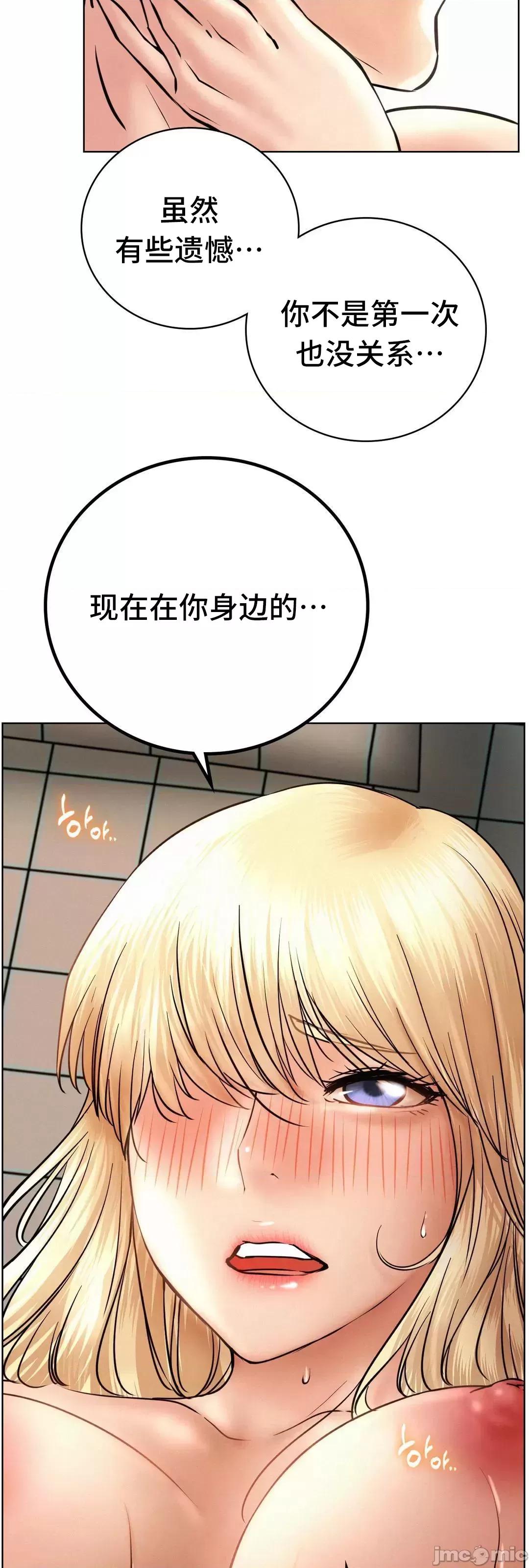 屋簷下的光 一屋之下 46 第28页