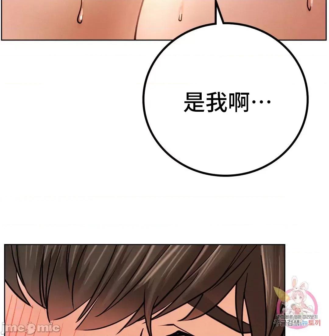 屋簷下的光 一屋之下 46 第29页