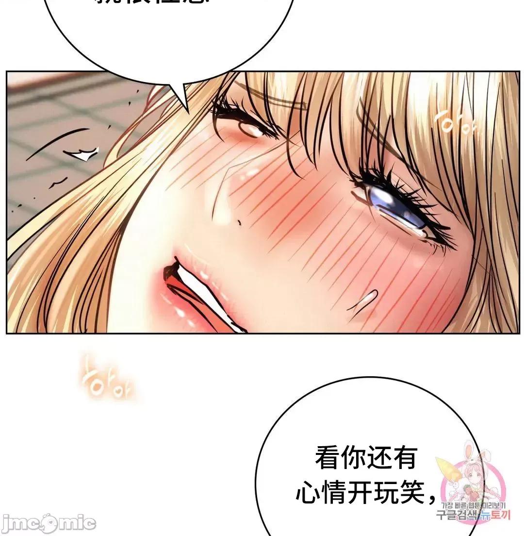 屋簷下的光 一屋之下 46 第41页