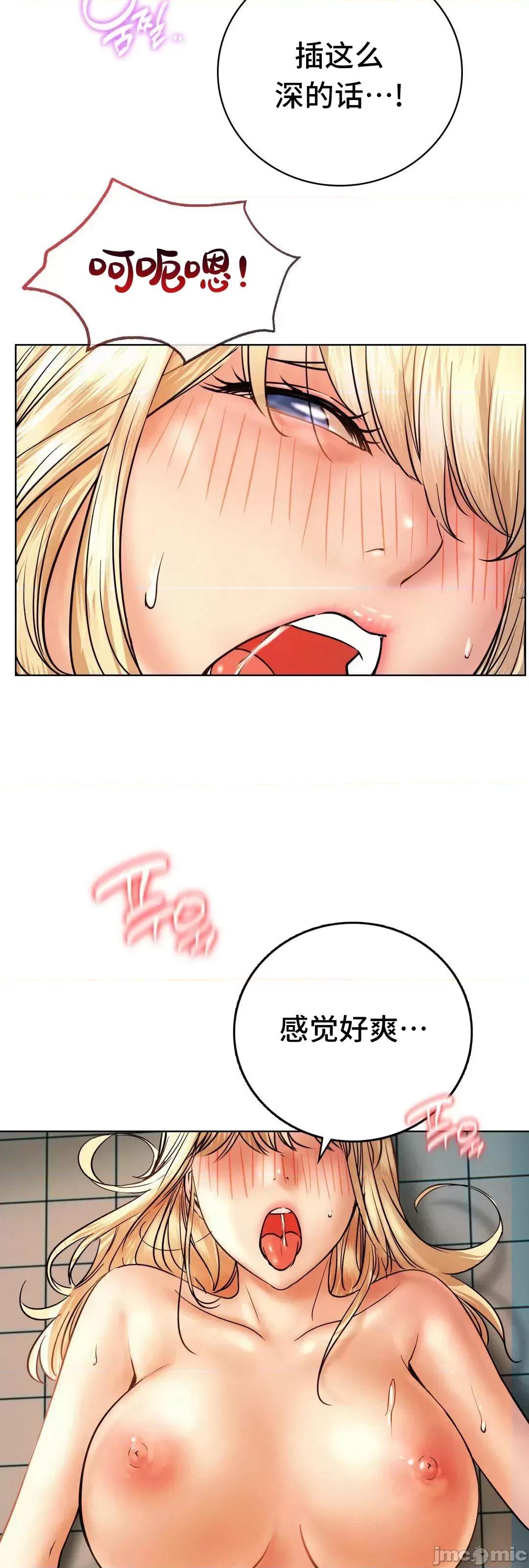 屋簷下的光 一屋之下 46 第44页