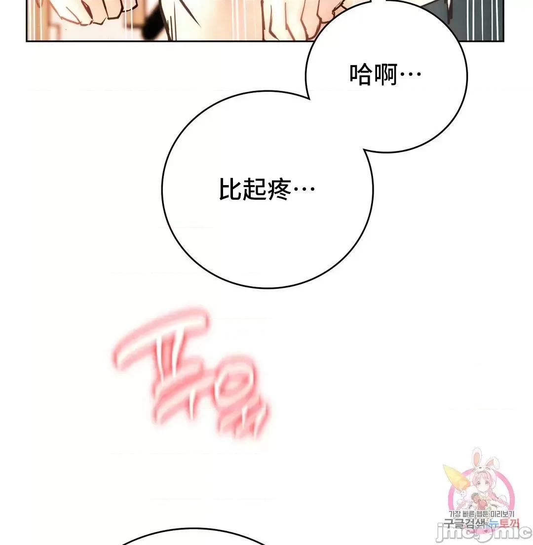 屋簷下的光 一屋之下 46 第49页
