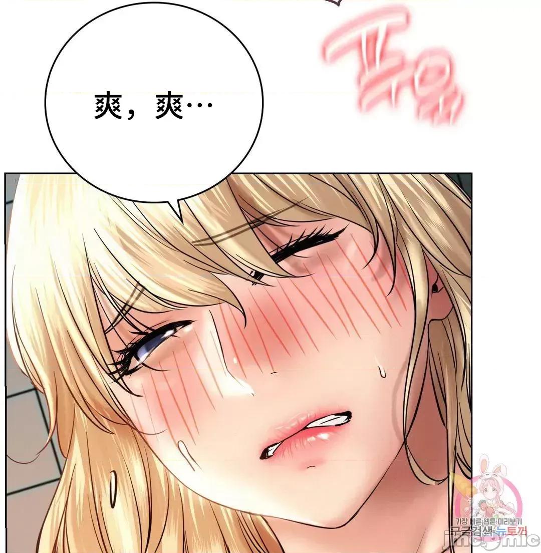 屋簷下的光 一屋之下 46 第53页