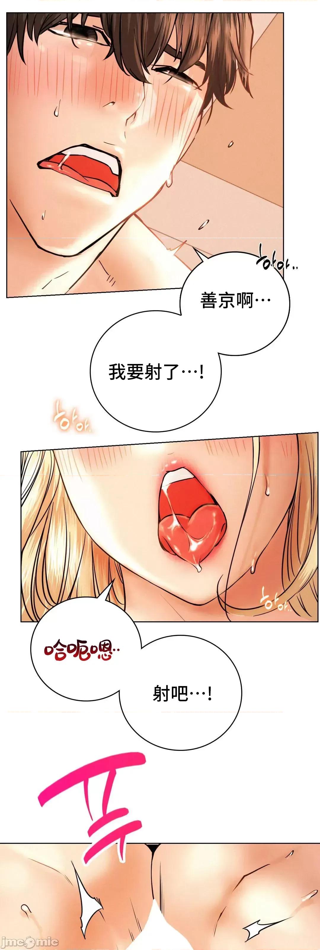 屋簷下的光 一屋之下 46 第60页