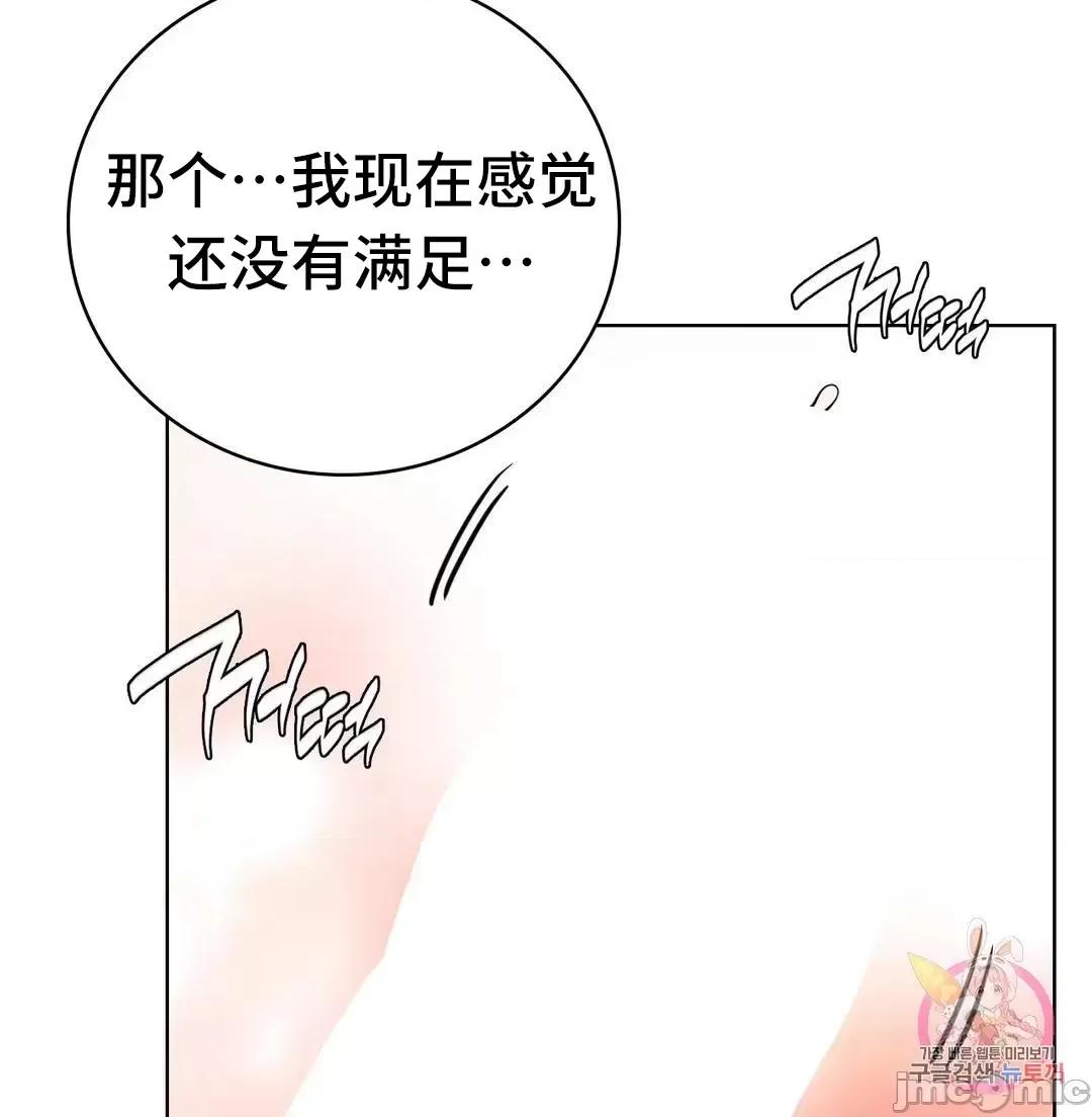 屋簷下的光 一屋之下 46 第69页