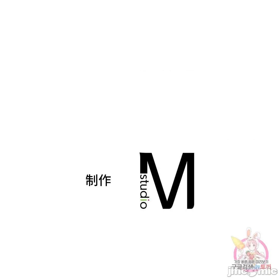 屋簷下的光 一屋之下 46 第76页