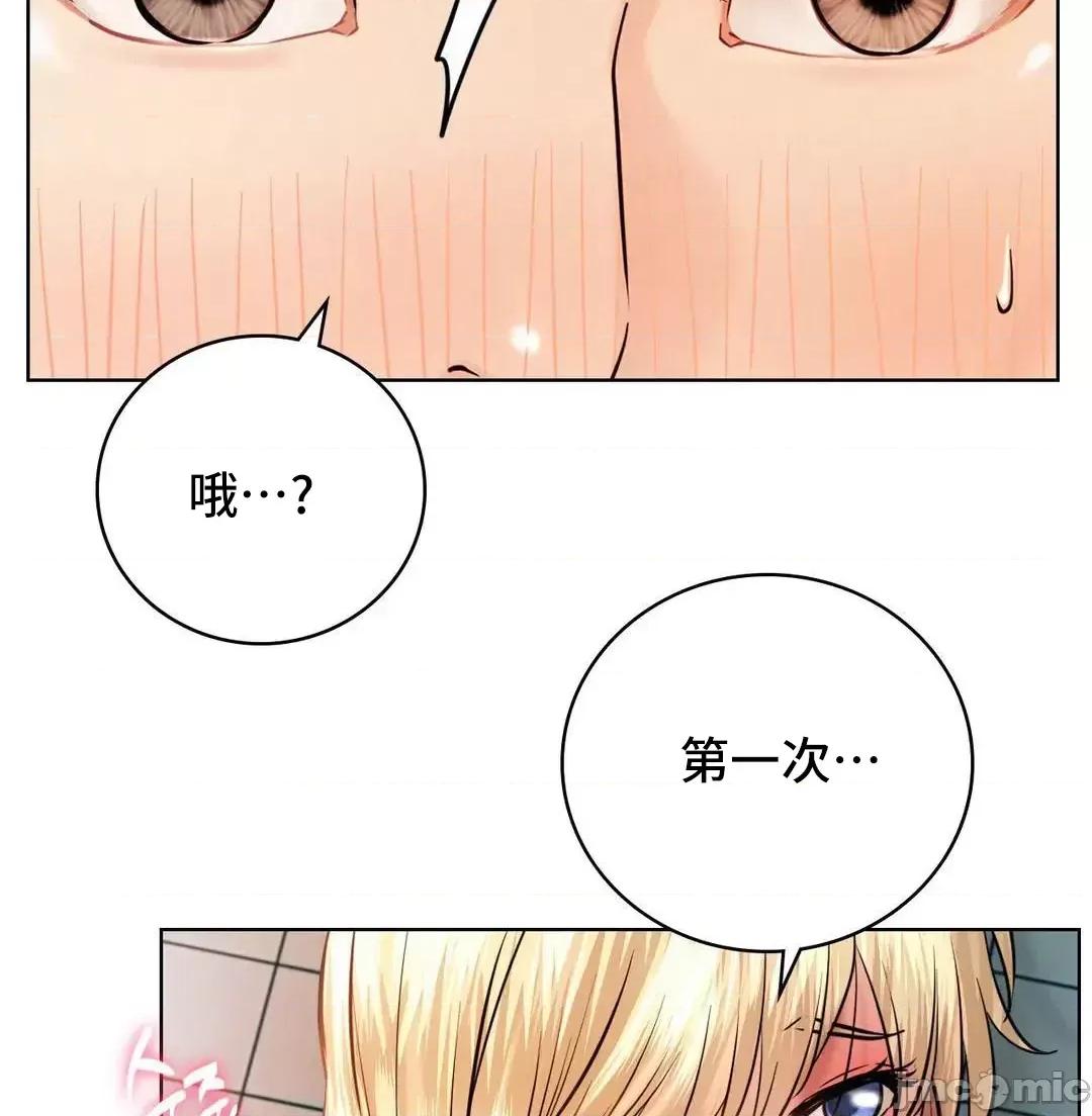 屋簷下的光 一屋之下 47 第7页