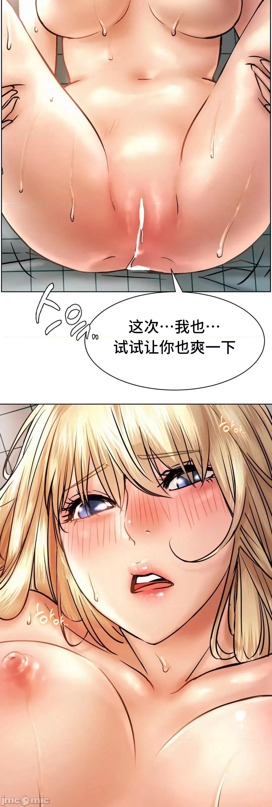 屋簷下的光 一屋之下 47 第10页