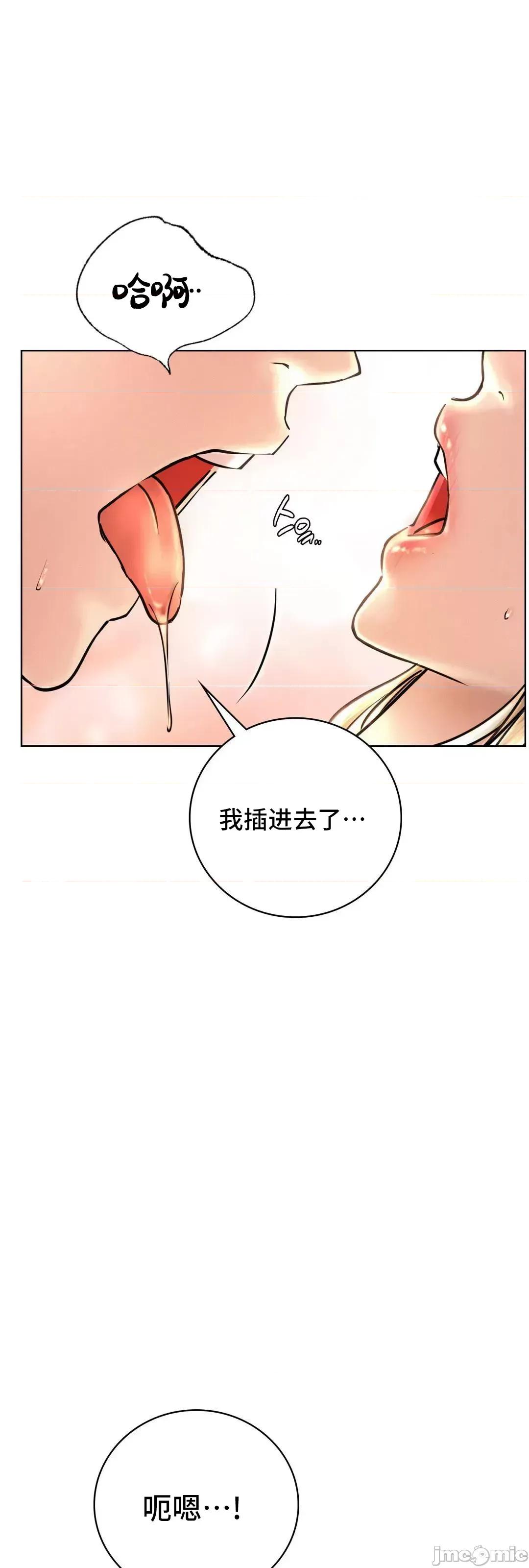 屋簷下的光 一屋之下 47 第22页