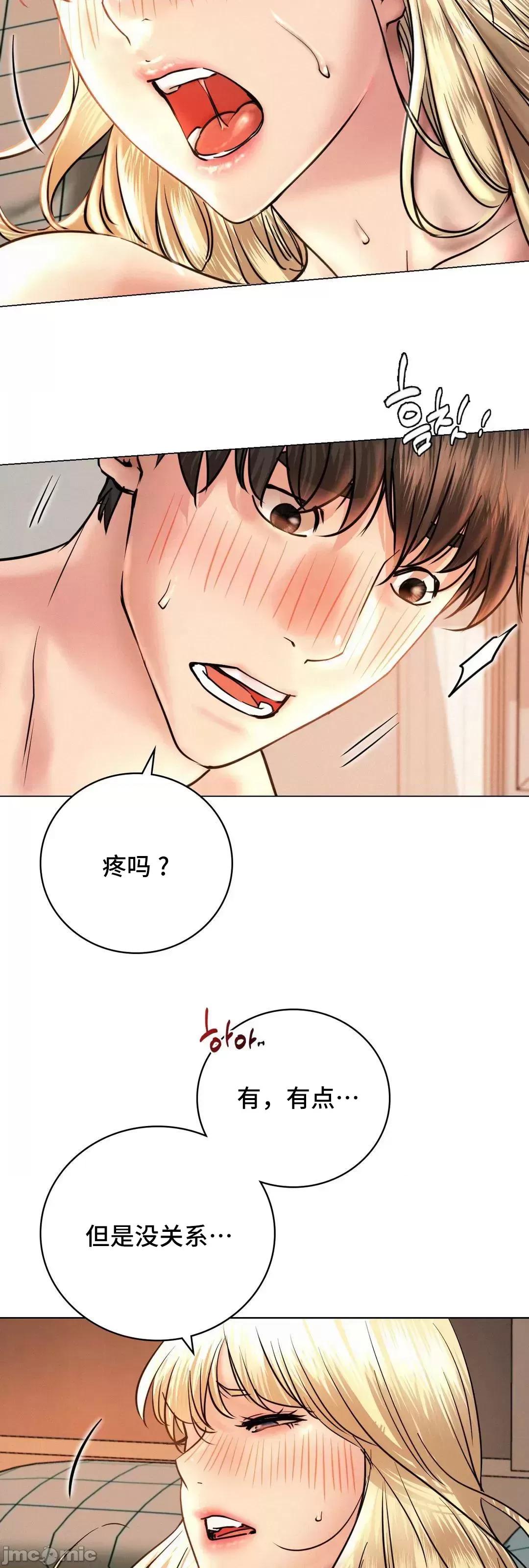 屋簷下的光 一屋之下 47 第26页