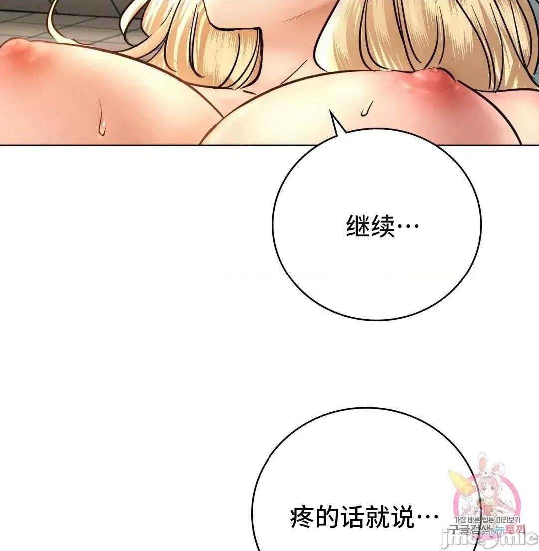 屋簷下的光 一屋之下 47 第27页