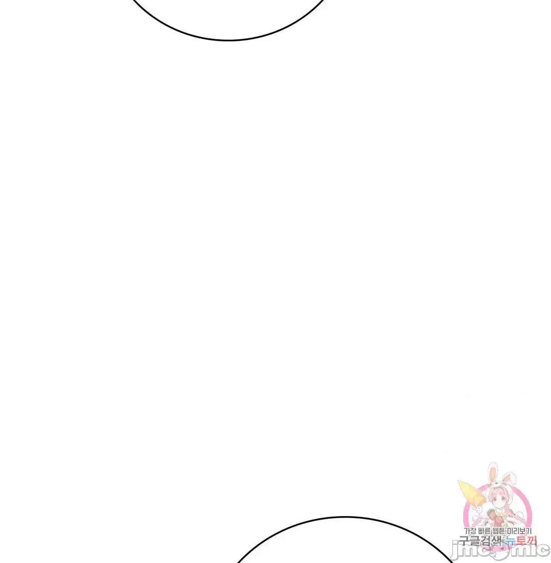 屋簷下的光 一屋之下 47 第33页