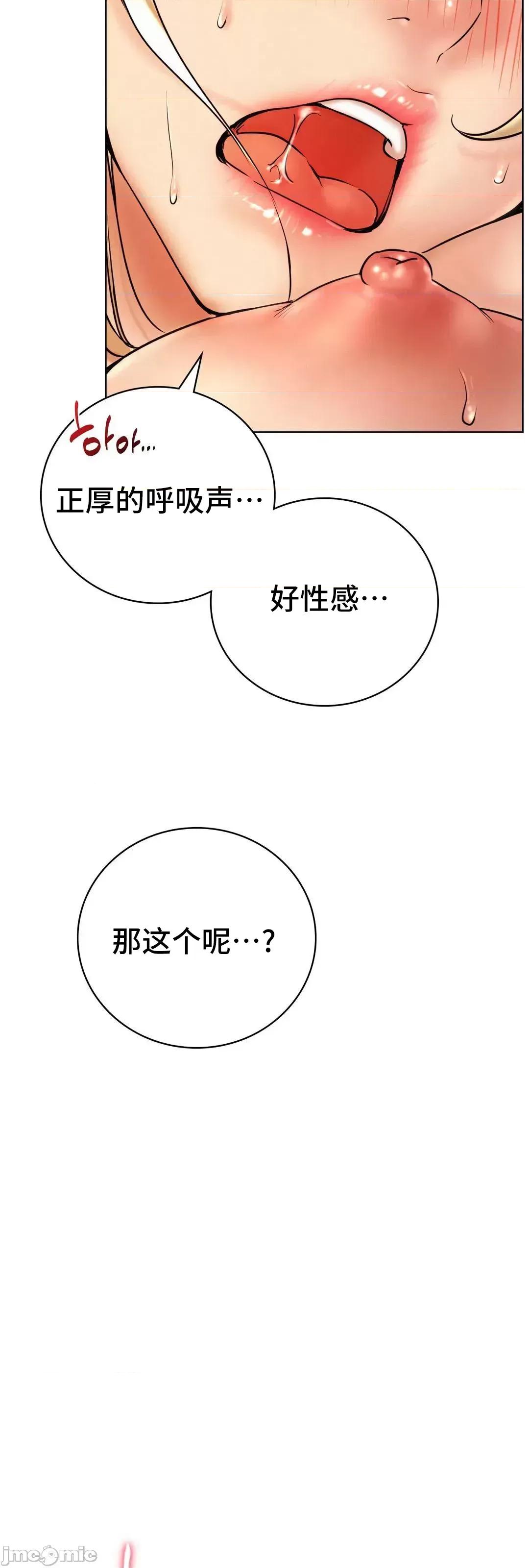 屋簷下的光 一屋之下 47 第40页