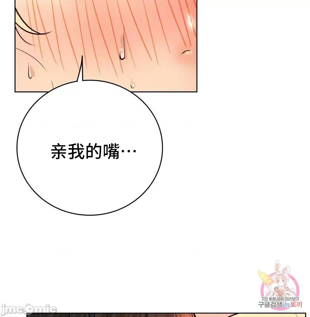 屋簷下的光 一屋之下 47 第43页