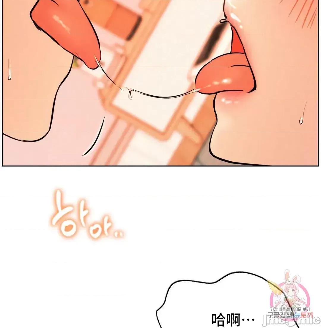 屋簷下的光 一屋之下 47 第47页