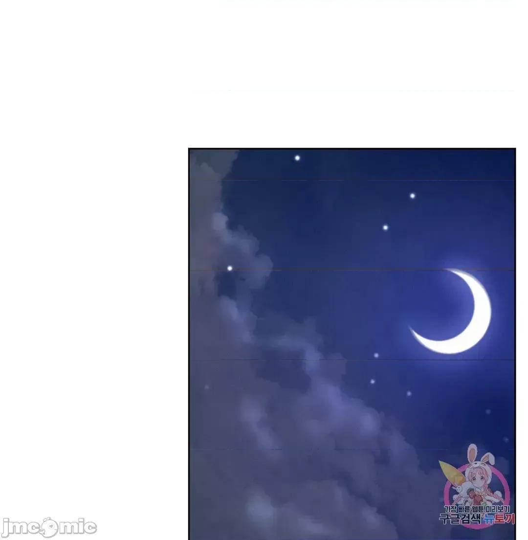 屋簷下的光 一屋之下 47 第63页