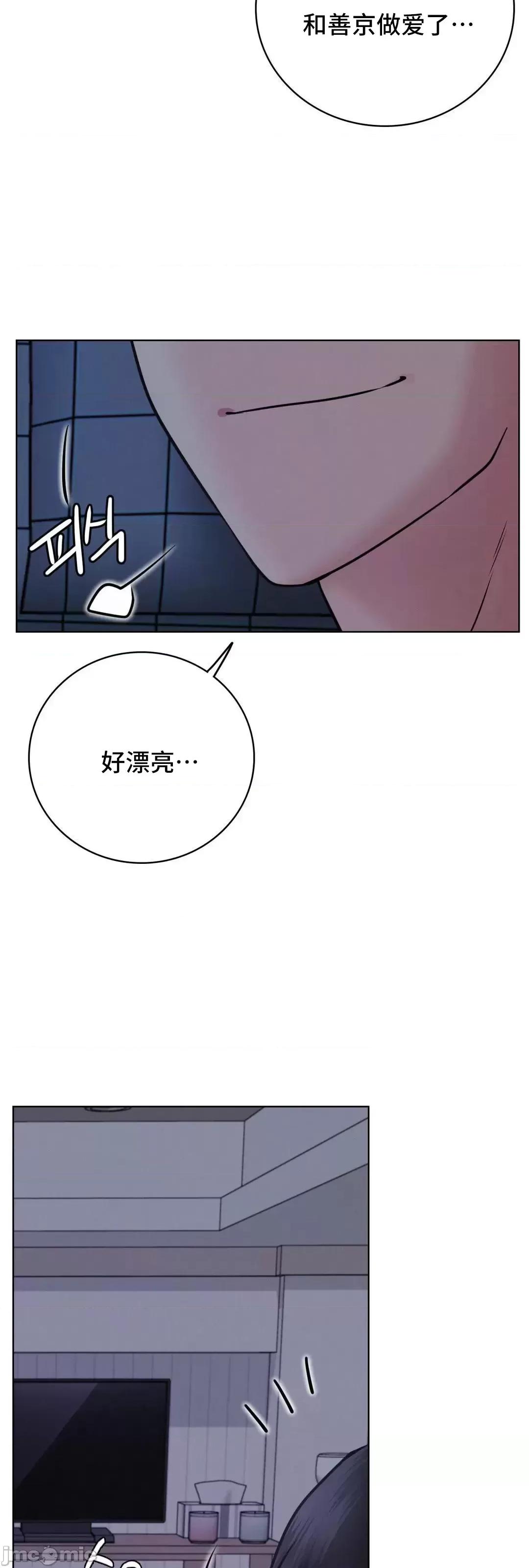 屋簷下的光 一屋之下 47 第66页