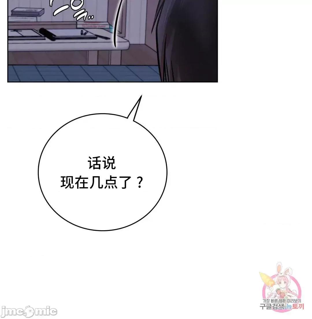 屋簷下的光 一屋之下 47 第67页
