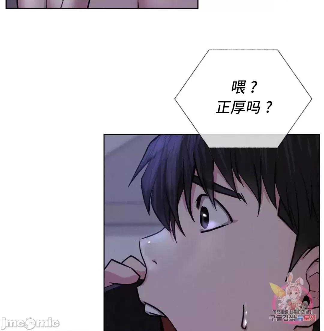 屋簷下的光 一屋之下 47 第71页