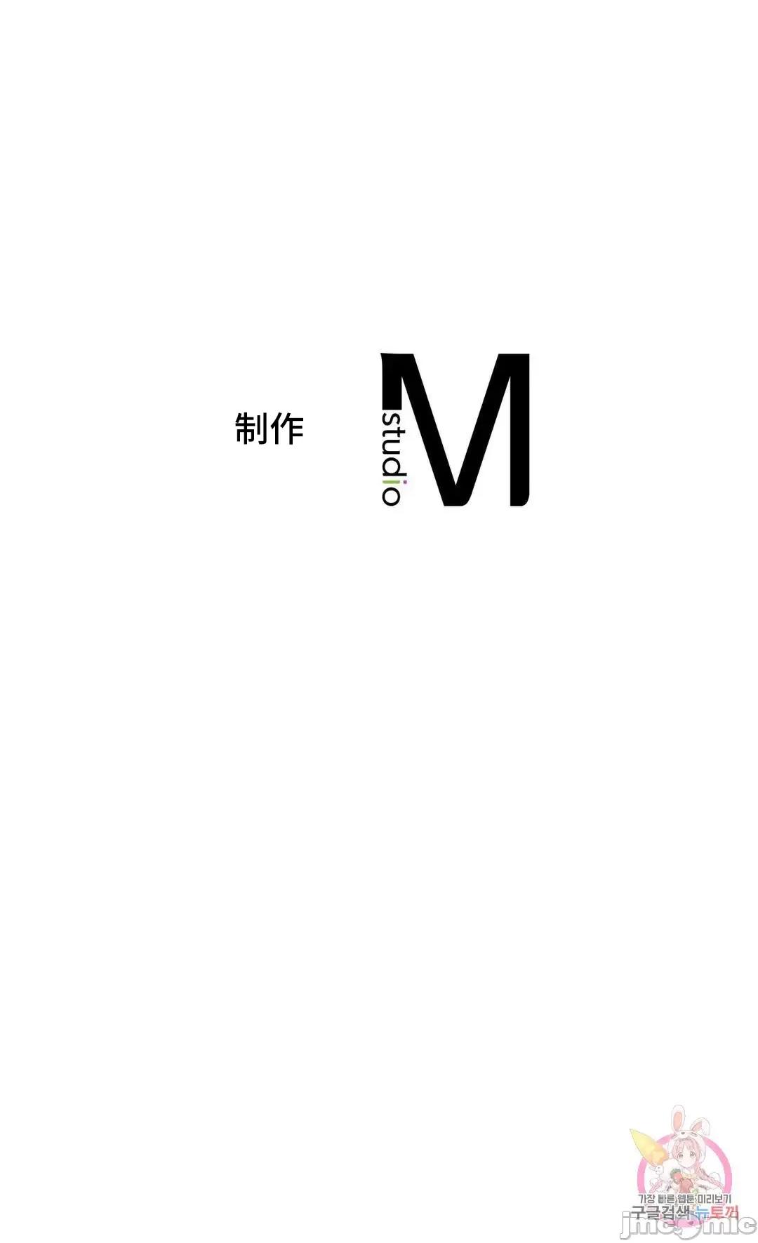 屋簷下的光 一屋之下 47 第80页