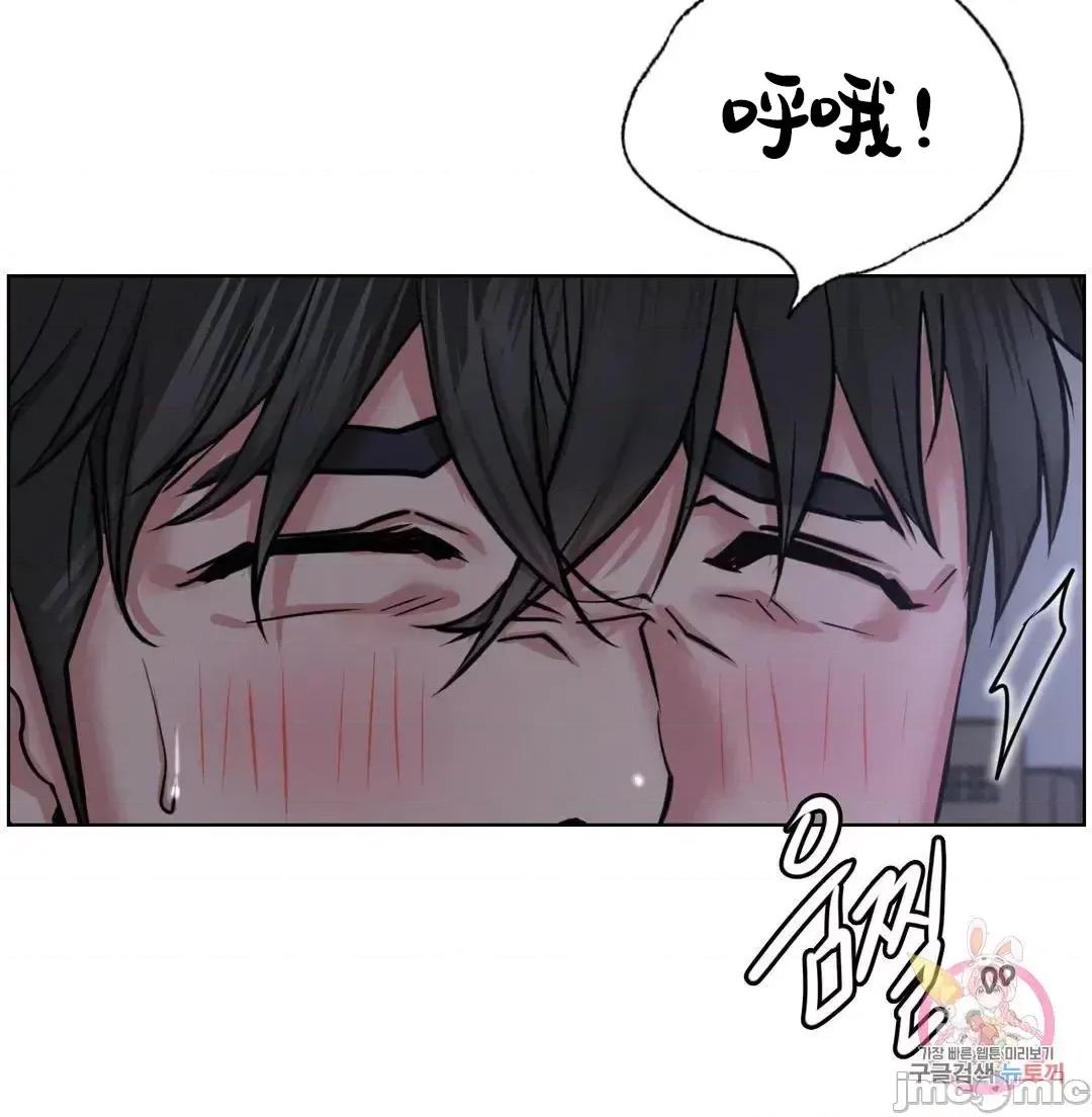 屋簷下的光 一屋之下 48 第5页