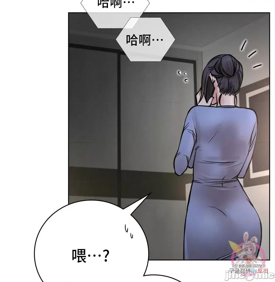 屋簷下的光 一屋之下 48 第19页